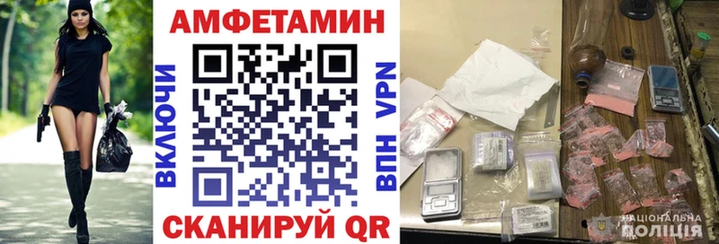 Амфетамин VHQ  Купить где  Костомукша 