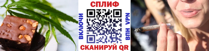 Cannafood марихуана  Купить закладки  Костомукша 