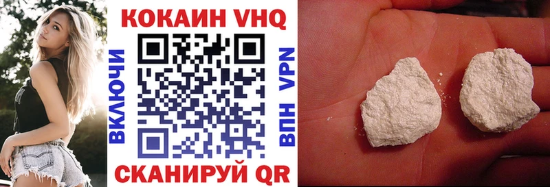 Кокаин 99%  Купить закладки  Костомукша 