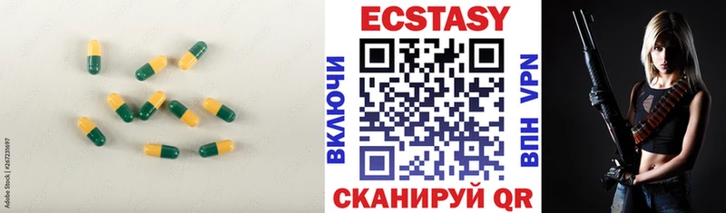 Экстази Cube  Купить где  Костомукша 