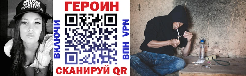 ГЕРОИН хмурый  Купить  Костомукша 