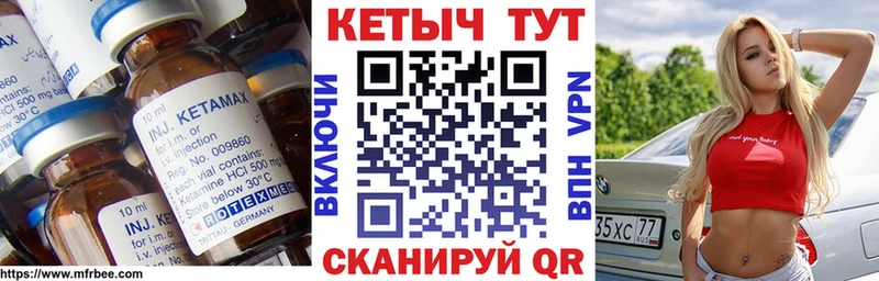 Купить где  Костомукша  Кетамин ketamine 