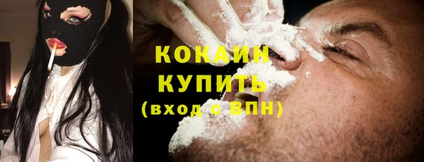 дживик Армянск