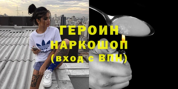 2c-b Арсеньев