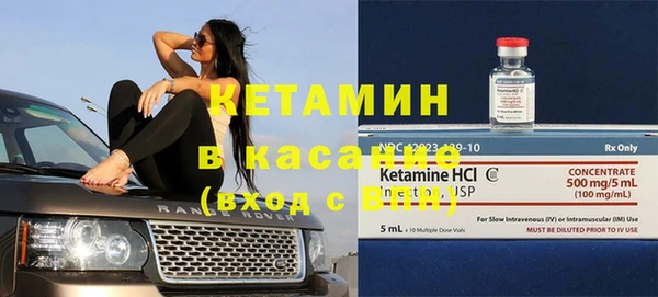 2c-b Арсеньев