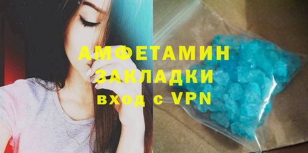 COCAINE Аркадак