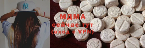 COCAINE Аркадак