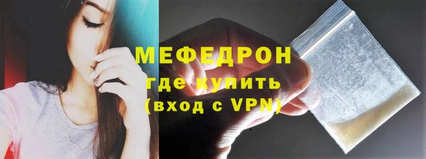 СК Каменногорск
