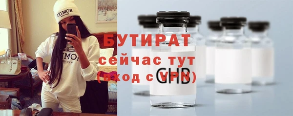 2c-b Арсеньев