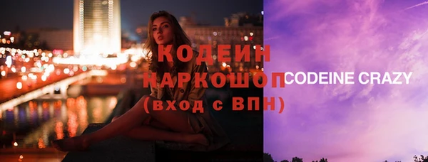 COCAINE Аркадак