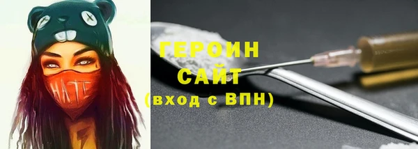 COCAINE Аркадак