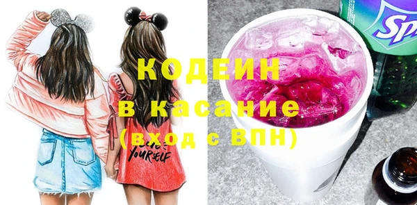 2c-b Арсеньев