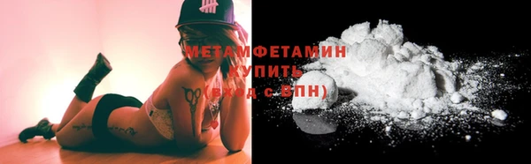дживик Армянск