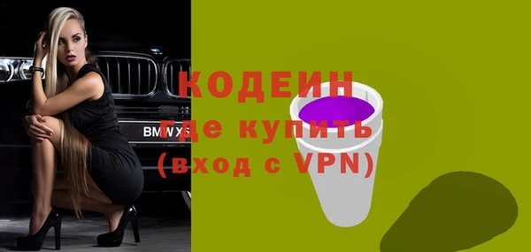 2c-b Арсеньев