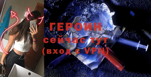 2c-b Арсеньев
