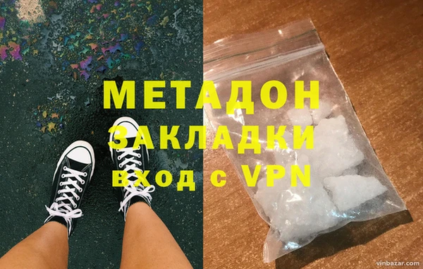 дживик Армянск