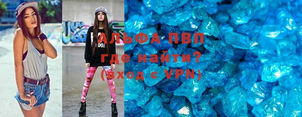 COCAINE Аркадак