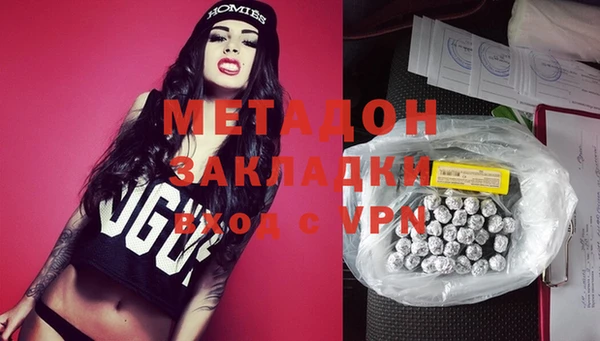 COCAINE Аркадак