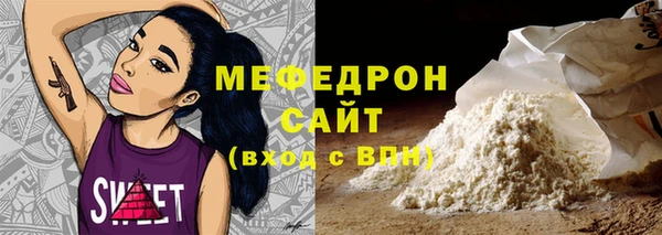 COCAINE Аркадак