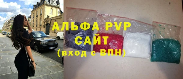 дживик Армянск