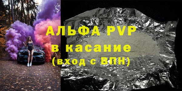 2c-b Арсеньев