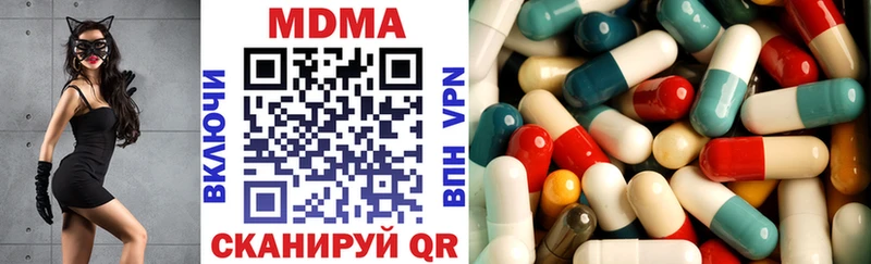 MDMA молли  Купить закладки  Костомукша 