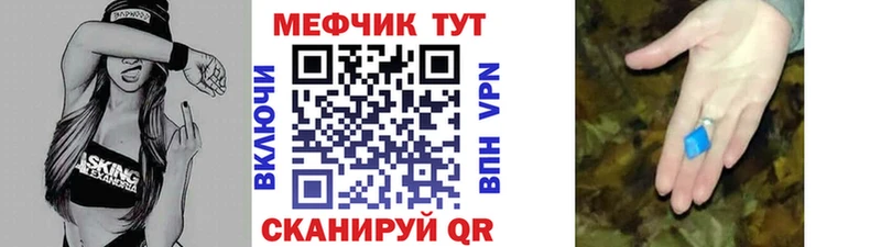 Меф кристаллы  Купить где  Костомукша 