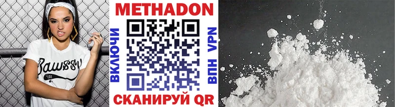 Метадон мёд  Купить где  Костомукша 