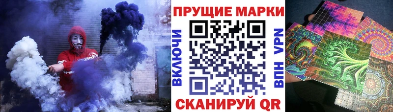 Марки 25I-NBOMe 1,8мг  Купить закладки  Костомукша 